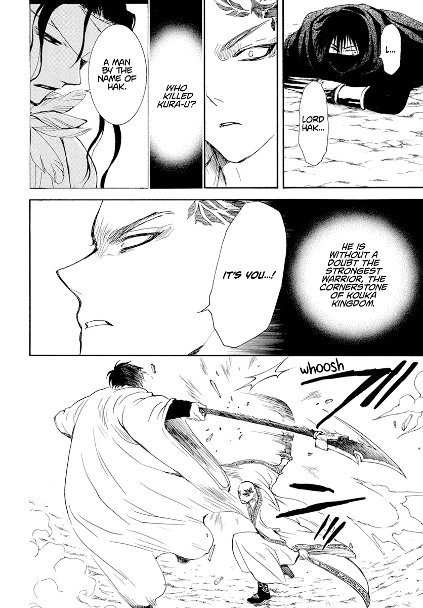 Akatsuki No Yona Chapter 239 image 22